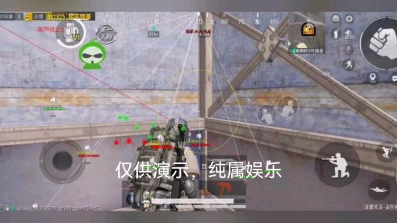 和平精英DDYS辅助