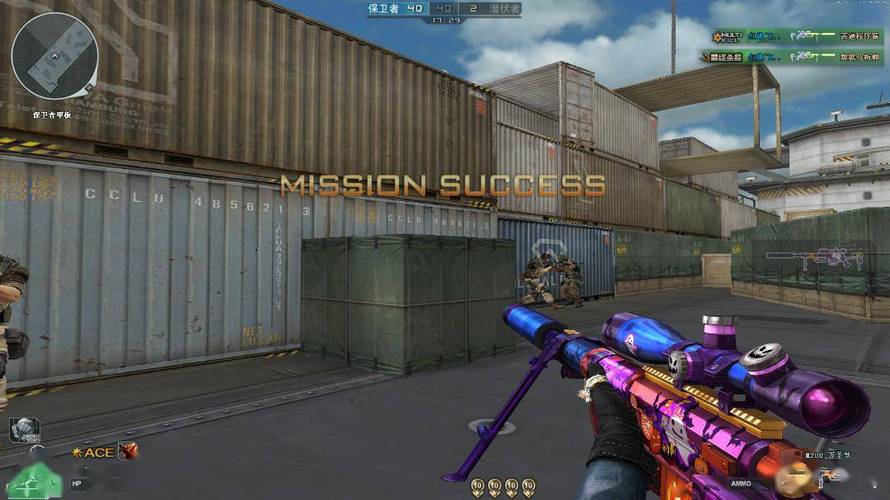 和平精英模拟器《绝影》辅助支持腾讯模拟器