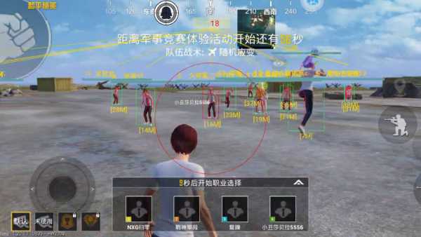 和平精英恶魔之眼外挂