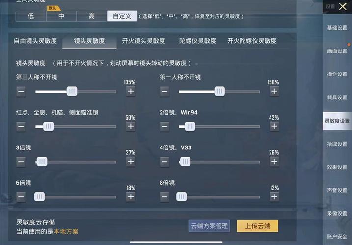 和平精英辅助【地狱犬直装V3.1修复版】原哮天犬直装改名 人物骨骼透视 全屏自瞄 物资显示
